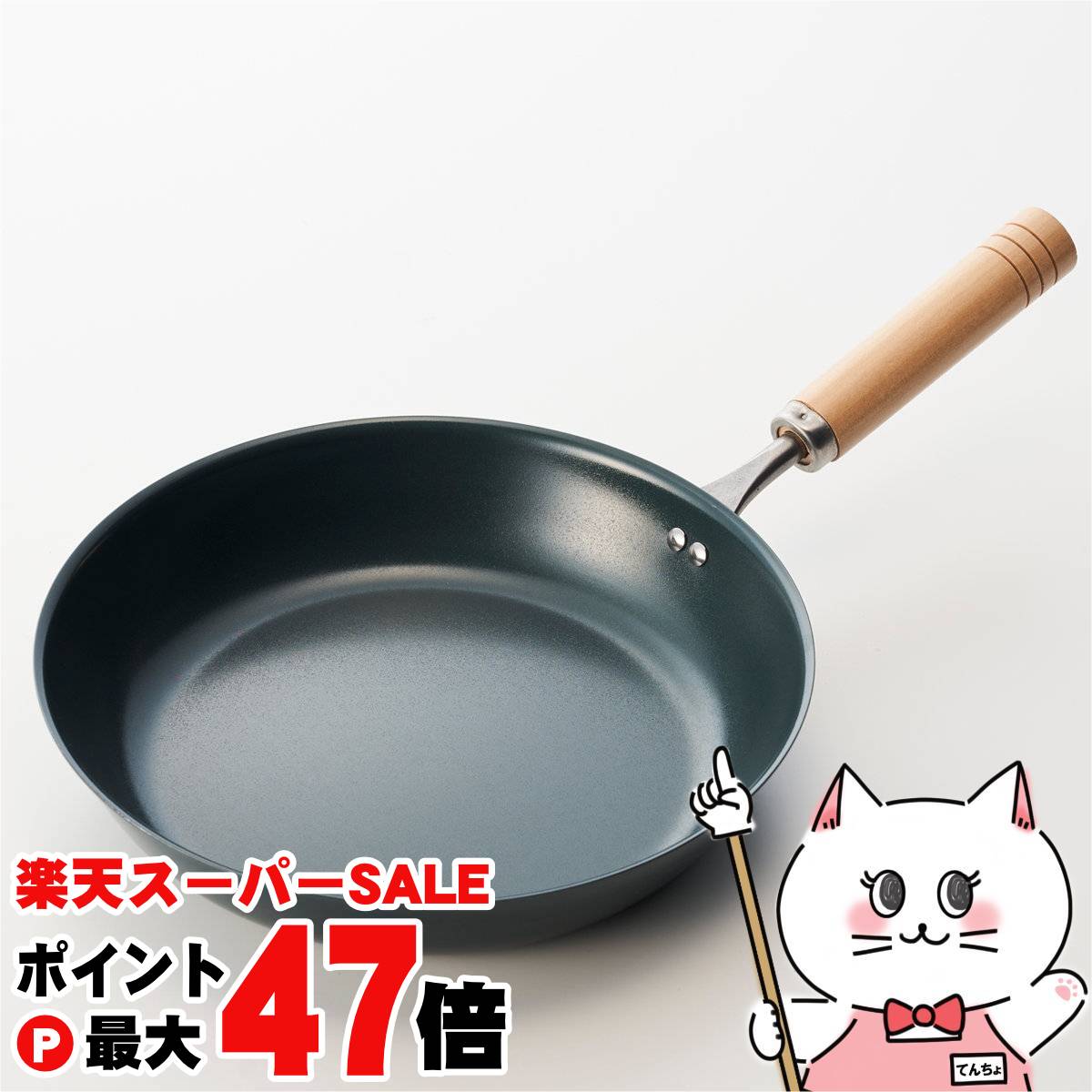 【最大400円OFFクーポン】杉山金属 KS-3042 匠味 鉄フライパン 23cm【日本製 鉄製】【ガス火・IH対応】【SBT】 (6061720)