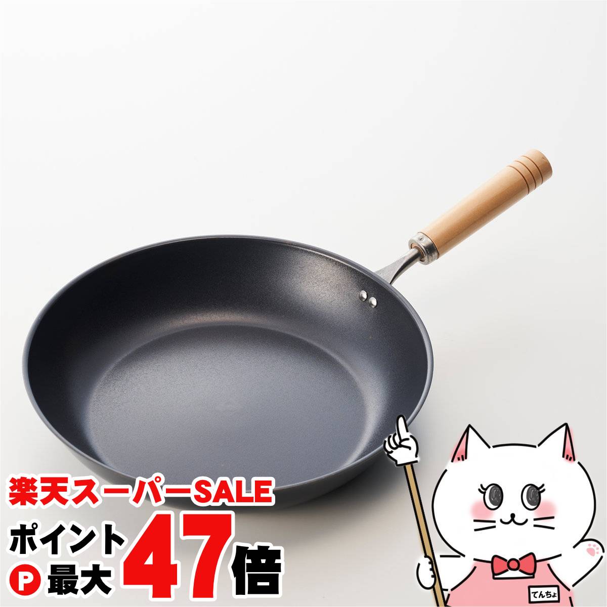 【最大400円OFFクーポン】杉山金属 KS-3044 匠味 鉄フライパン 26cm【日本製 鉄製】【ガス火・IH対応】【SBT】 (6061721)