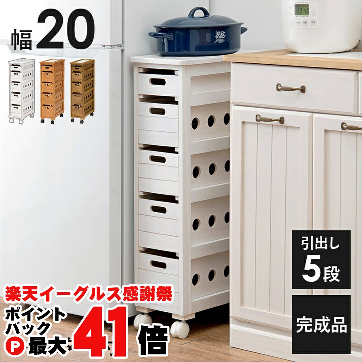 【楽天イーグルス感謝祭】【直送】ストッカー 【MUD-6780WS】ホワイトウォッシュ HAGIHARA 萩原【宅配..