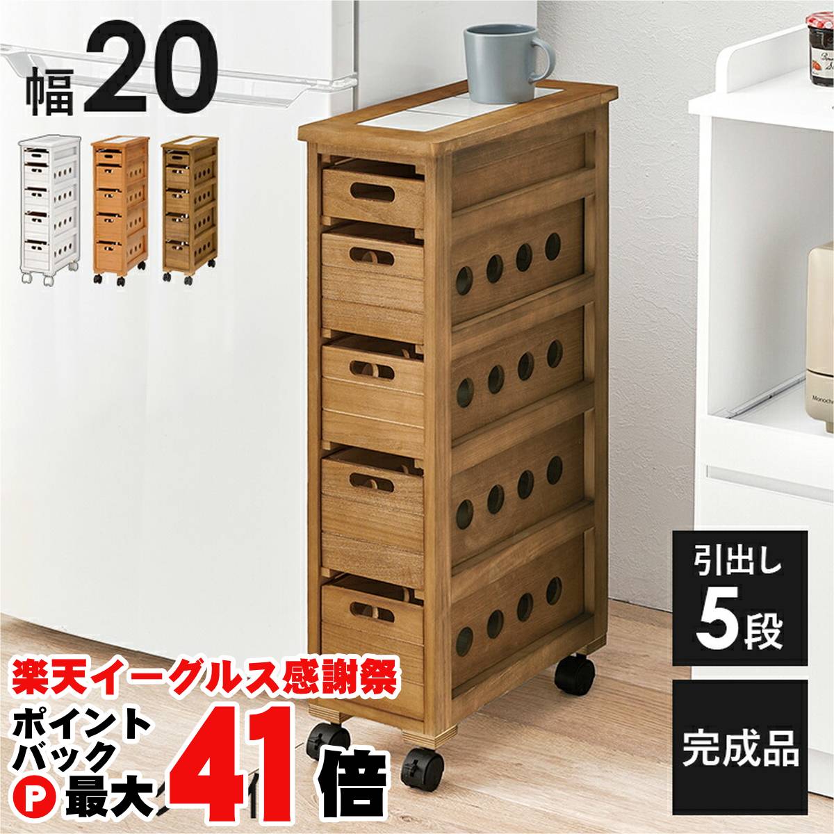 【楽天イーグルス感謝祭】【直送】ストッカー 【MUD-6780LBR】ブラウン HAGIHARA 萩原【宅配便送料無料..