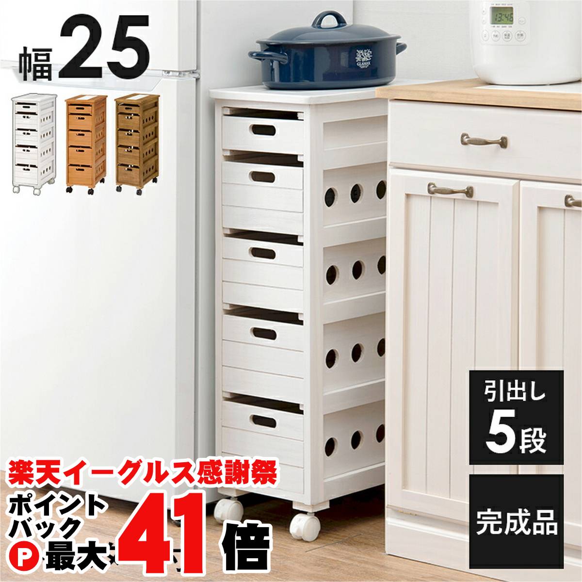 【楽天イーグルス感謝祭】【直送】ストッカー 【MUD-6781WS】ホワイトウォッシュ HAGIHARA 萩原【宅配..