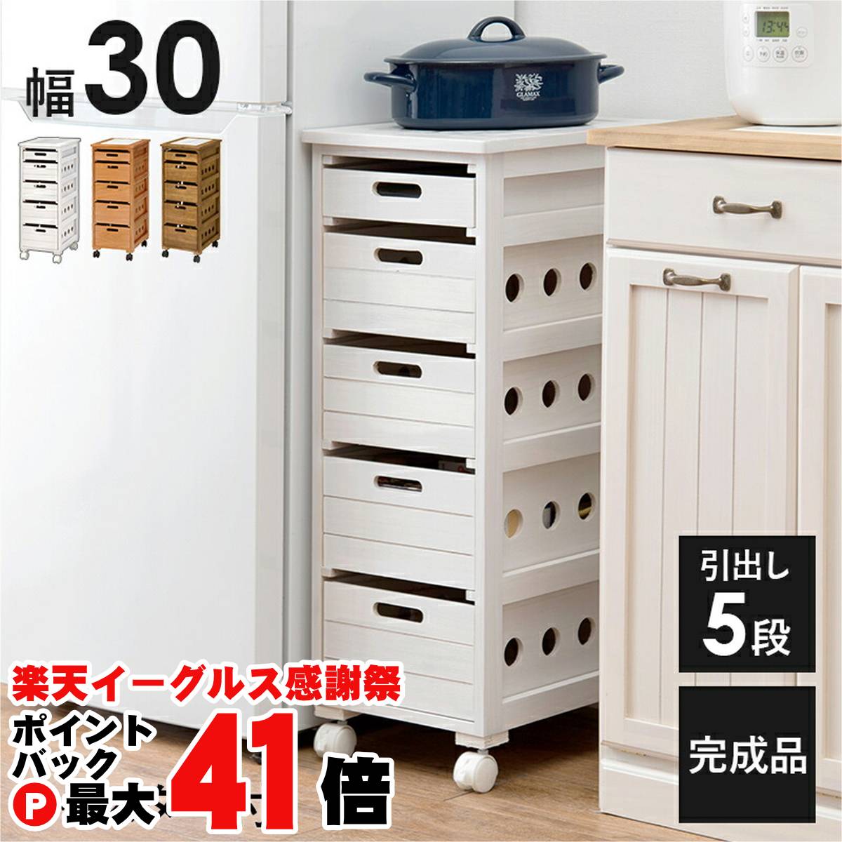 【楽天イーグルス感謝祭】【直送】ストッカー 【MUD-6782WS】ホワイトウォッシュ HAGIHARA 萩原【宅配..