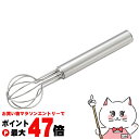 ヨシカワ YJ2774 料理のいろは お味噌量りマドラー【日本製 ステンレス 味噌マドラー 計量味噌マドラー 】【食洗機不可】 【宅配便送料無料】 (60620...