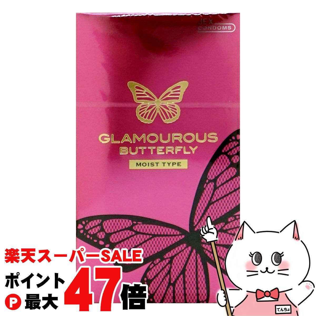 【ショップ・オブ・ザ・イヤー2021 コスメ・香水部門 ジャンル大賞受賞店】