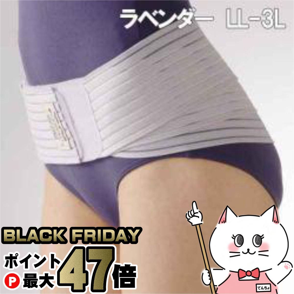 【ブラックフライデー】セルヴァン レディース骨盤3 ラベンダー LL-3L【コルセット サポーター 産後 産前 マタニティ ぎっくり腰 ゆがみ 矯正グッズ お腹引き締め】 【SBT】 (6062141)