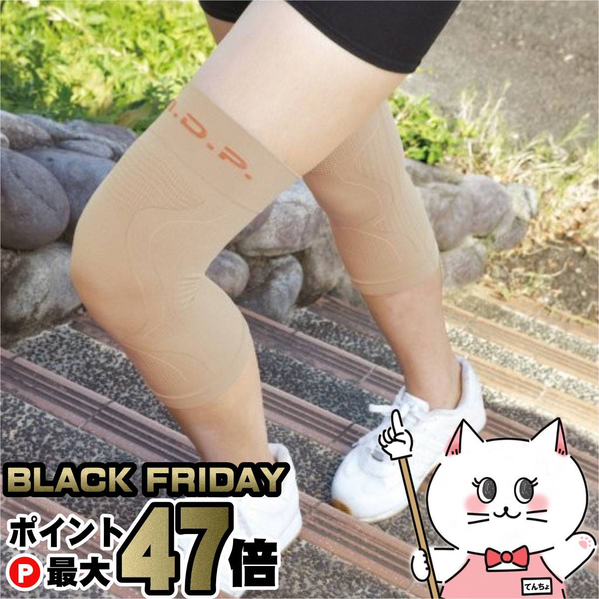 【ブラックフライデー】メイダイ 勝野式 ひざ軽さん(左右セット) Lサイズ /ベージュ【膝痛 ひざ痛 関節痛 サポーター 膝用サポーター】 【メール便送料無料】 (6062164)