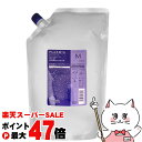 【楽天スーパーSALE最大47倍】ミルボン プラーミアヘアセラムシャンプーM 詰替2500ml【レフィル/詰め替え】【ヘアシャンプー】2.5L 【宅配便送料無料】 (wn0926)(6062193)