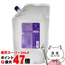 【楽天スーパーSALE最大47倍】ミルボン プラーミアヘアセラムシャンプーF 詰替2500ml【レフィル/詰め替え】【ヘアシャンプー】2.5L 【宅配便送料無料】 (wn0926)(6062194)