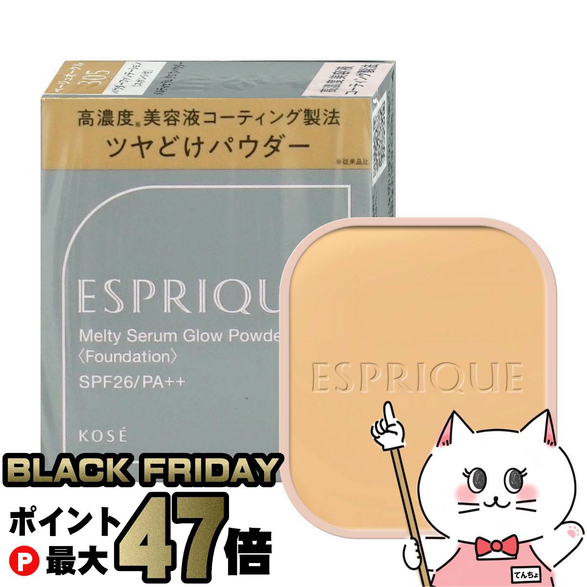 cafeŷԾŹ㤨֡ڥ֥åե饤ǡۥ ץ꡼ ƥ ѥ(ե #BO305 SPF26 PA++ڥեǡۡڥݥաۡڥ᡼̵(6062198פβǤʤ2,608ߤˤʤޤ