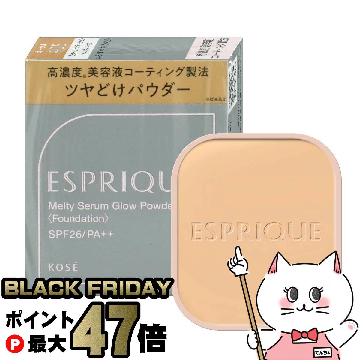 cafeŷԾŹ㤨֡ڥ֥åե饤ǡۥ ץ꡼ ƥ ѥ(ե #OC405 SPF26 PA++ڥեǡۡڥݥաۡڥ᡼̵(6062201פβǤʤ2,608ߤˤʤޤ