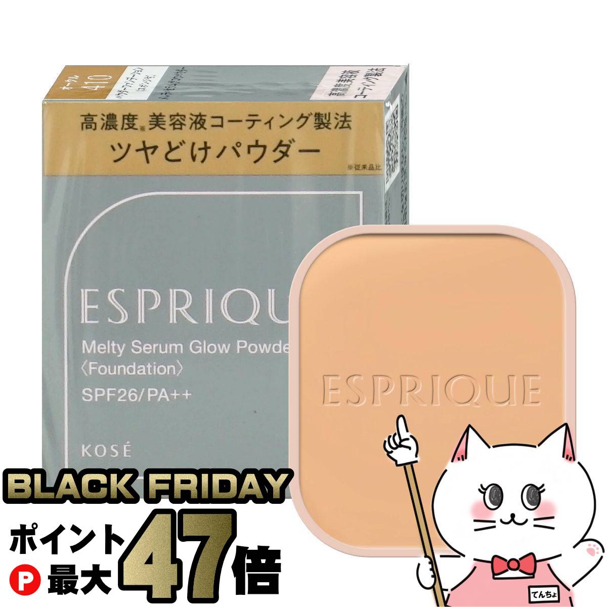 cafeŷԾŹ㤨֡ڥ֥åե饤ǡۥ ץ꡼ ƥ ѥ(ե #OC410 SPF26 PA++ڥեǡۡڥݥաۡڥ᡼̵(6062202פβǤʤ2,608ߤˤʤޤ