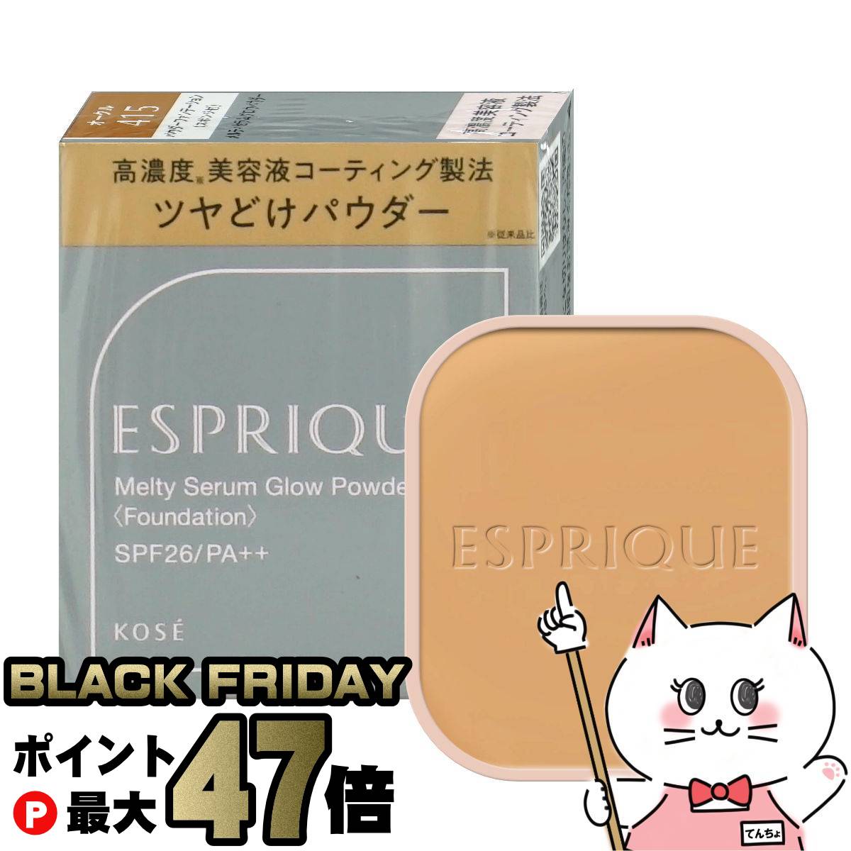 cafeŷԾŹ㤨֡ڥ֥åե饤ǡۥ ץ꡼ ƥ ѥ(ե #OC415 SPF26 PA++ڥեǡۡڥݥաۡڥ᡼̵(6062203פβǤʤ2,608ߤˤʤޤ