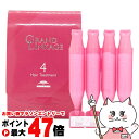 【お買い物マラソン最大47倍】ミルボン グランドリンケージ4(9g×4) 【メール便対応商品】【SBT】 (6062219)