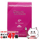 【お買い物マラソン最大47倍】ミルボン グランドリンケージ4+(9g×4) 【メール便対応商品】【SBT】 (6062220)