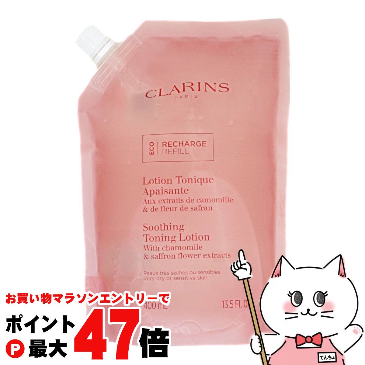 【お買い物マラソン最大47倍】クラ