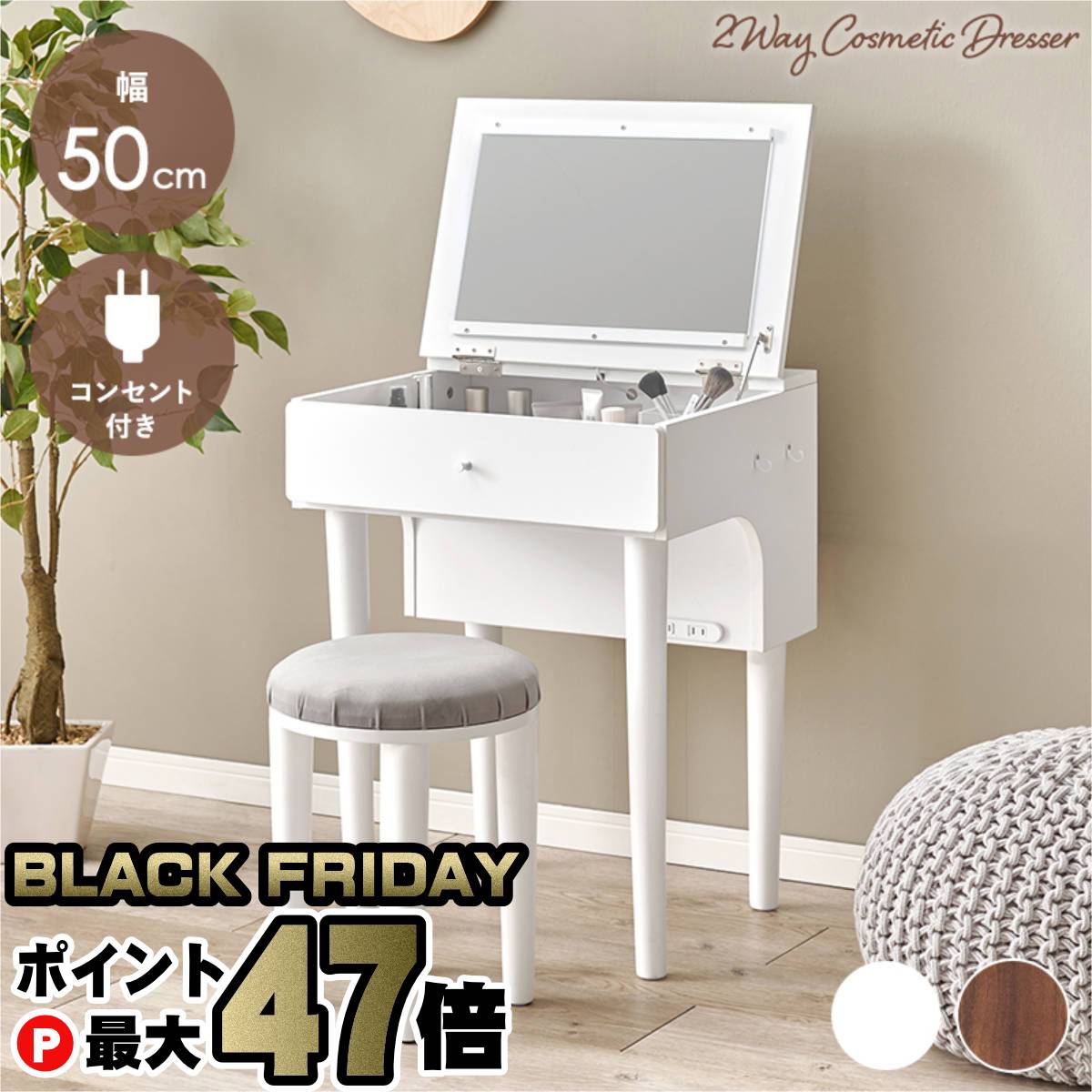 【ブラックフライデー】【直送】ドレッサー 【MD-6577WH】ホワイト HAGIHARA 萩原【宅配便送料無料】※他商品との同梱不可【HG】(6062388)