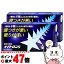 【お買い物マラソン最大47倍】【指定第2類医薬品】【セット】ナイトロンS 6カプセル×2個【中央薬品】【..