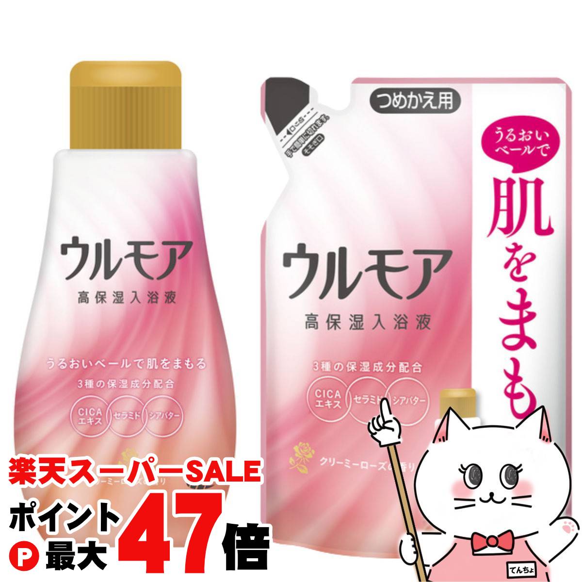 ں400OFFݥۡΡĤᤫåȡۥ ⥢ ݼ ꡼ߡι600ml+Ĥᤫ480mlѲ ...