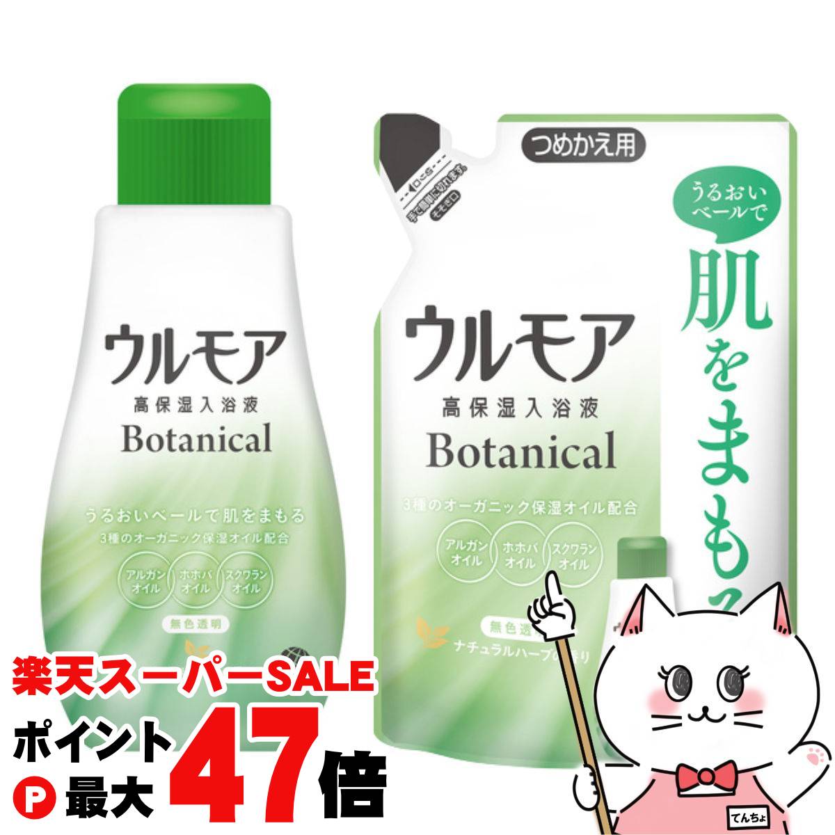 ں400OFFݥۡΡĤᤫåȡۥ ⥢ ݼ ܥ˥ʥϡ֤ι 600ml+Ĥᤫ480ml...