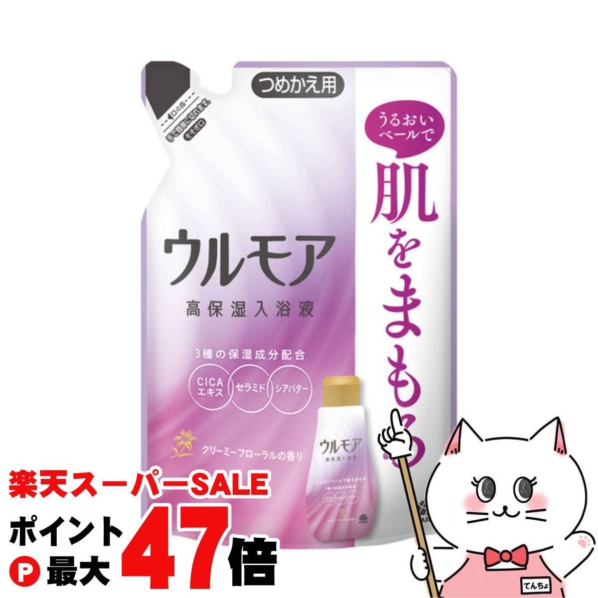 ں400OFFݥۥ ⥢ ݼ ꡼ߡեι Ĥᤫ 480mlѲ  ե ء SB...