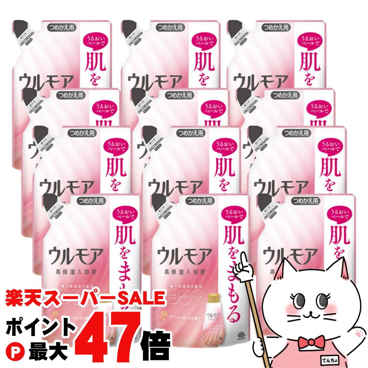 ں400OFFݥۡ12ĥåȡۥ ⥢ ݼ ꡼ߡι Ĥᤫ 480ml12ġѲ  ...