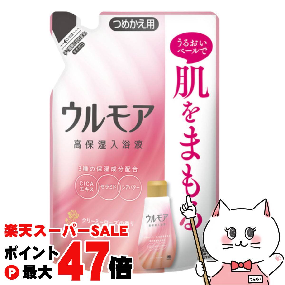 ں400OFFݥۥ ⥢ ݼ ꡼ߡι Ĥᤫ 480mlѲ  ե ء ...