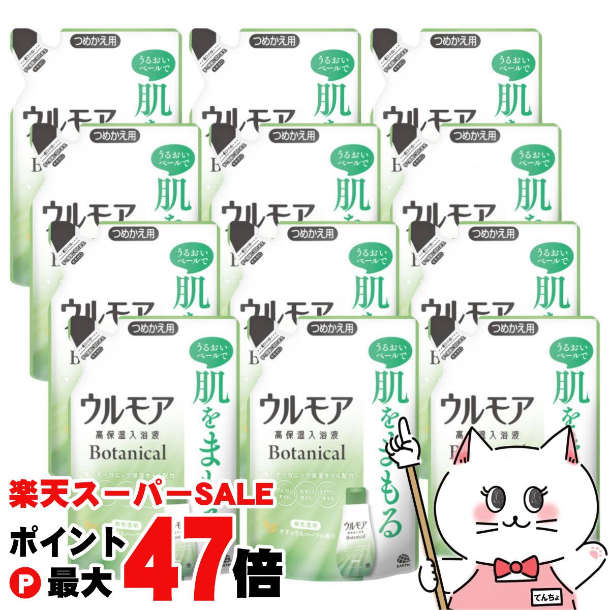 ں400OFFݥۡ12ĥåȡۥ ⥢ ݼ ܥ˥ʥϡ֤ι Ĥᤫ 480ml12ġѲ ...