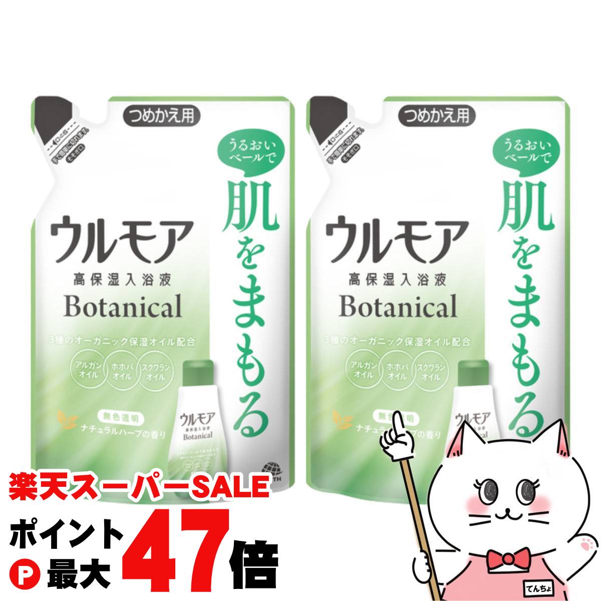 ں400OFFݥۡ2ĥåȡۥ ⥢ ݼ ܥ˥ʥϡ֤ι Ĥᤫ 480ml2ġѲ ...