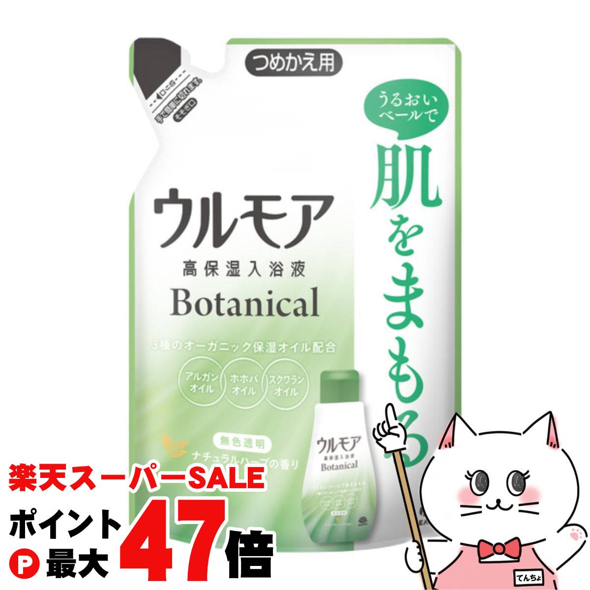 ں400OFFݥۥ ⥢ ݼ ܥ˥ʥϡ֤ι Ĥᤫ 480mlѲ  ե ء ...