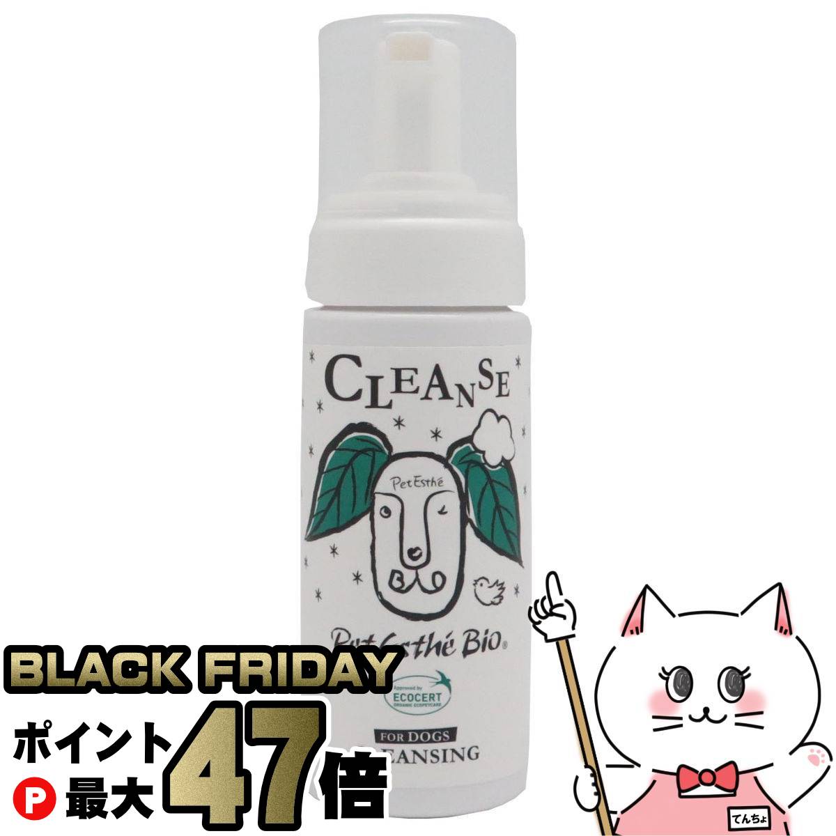 【ブラックフライデー】ペットエステ ビオ スキンケアクレンジング 犬用 140ml【株式会社　ニチドウ】【happiest】【SBT】 (6062484)