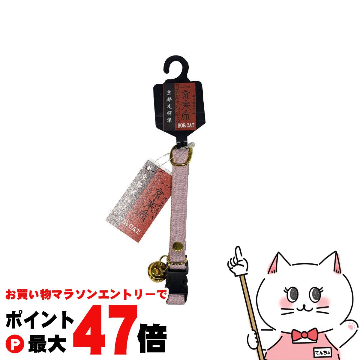 【お買い物マラソン最大47倍】京楽布 淡桃 S【株式会社 アライブ 神戸工房Bowvid事業】【happiest】【SBT】 (6062590)