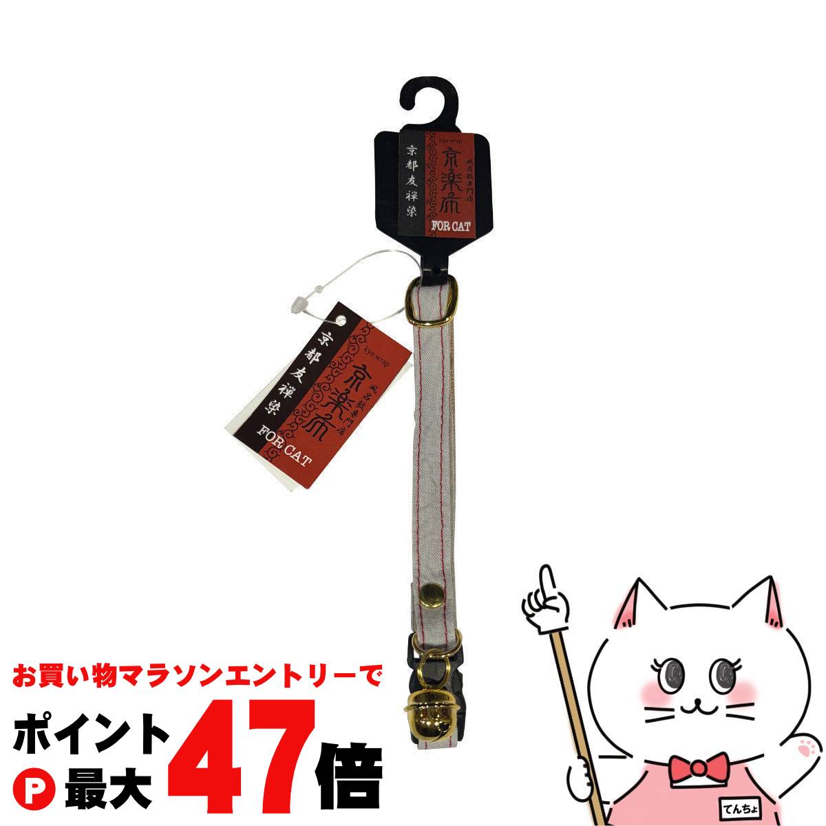 【お買い物マラソン最大47倍】京楽布 群雲 灰 M グレー【株式会社 アライブ 神戸工房Bowvid事業】【happiest】【SBT】 (6062600)