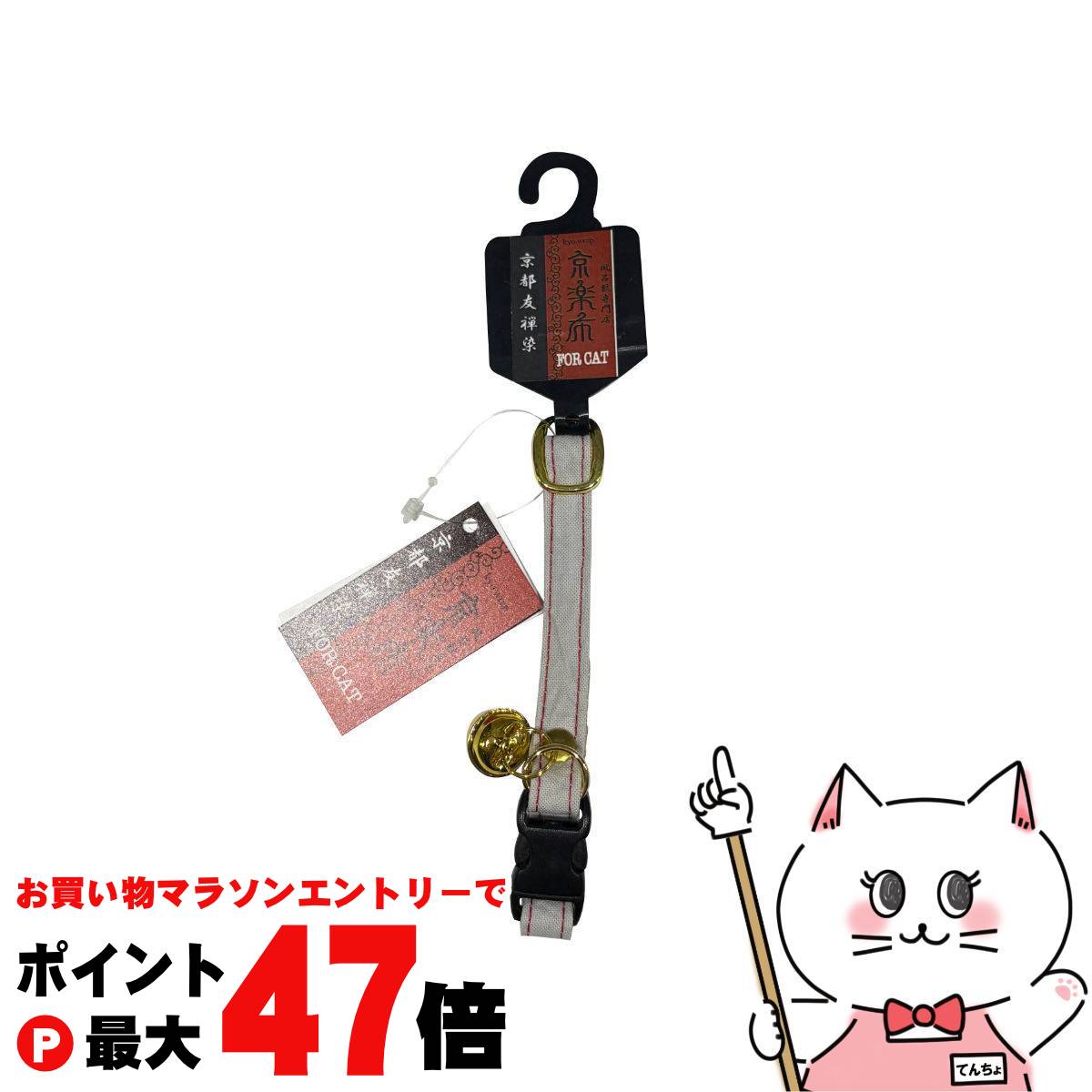 【お買い物マラソン最大47倍】京楽布 群雲 灰 S グレー【株式会社 アライブ 神戸工房Bowvid事業】【happiest】【SBT】 (6062603)