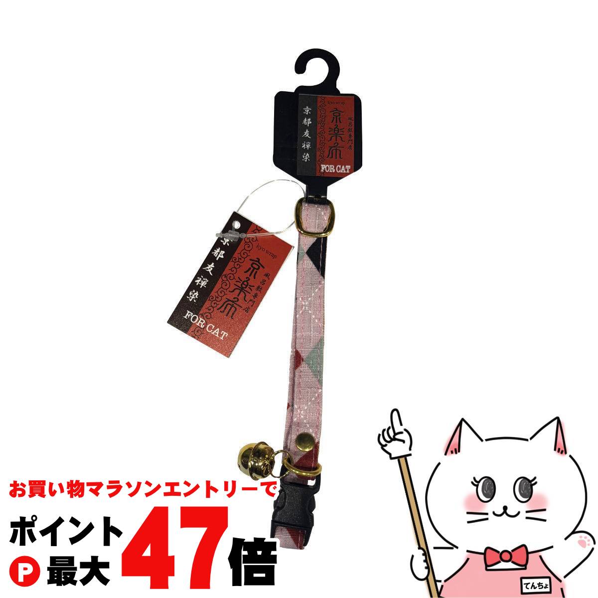 【お買い物マラソン最大47倍】京楽布 格子 桃 M ピンク【株式会社 アライブ 神戸工房Bowvid事業】【happiest】【SBT】 (6062606)