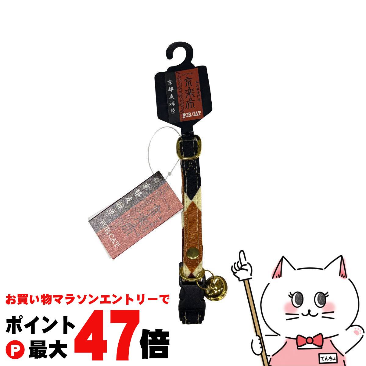 【お買い物マラソン最大47倍】京楽布 格子 淡茶 S 茶【株式会社 アライブ 神戸工房Bowvid事業】【happiest】【SBT】 (6062609)