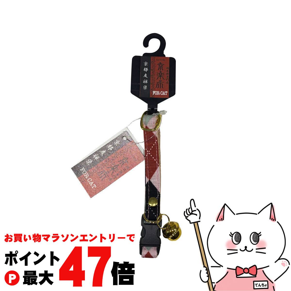【お買い物マラソン最大47倍】京楽布 格子 桃 S ピンク【株式会社 アライブ 神戸工房Bowvid事業】【happiest】【SBT】 (6062611)