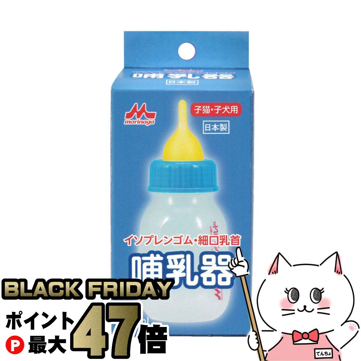 【ブラックフライデー】哺乳器 イソプレンゴム 細口乳首120ml【happiest】【SBT】 (6062644)