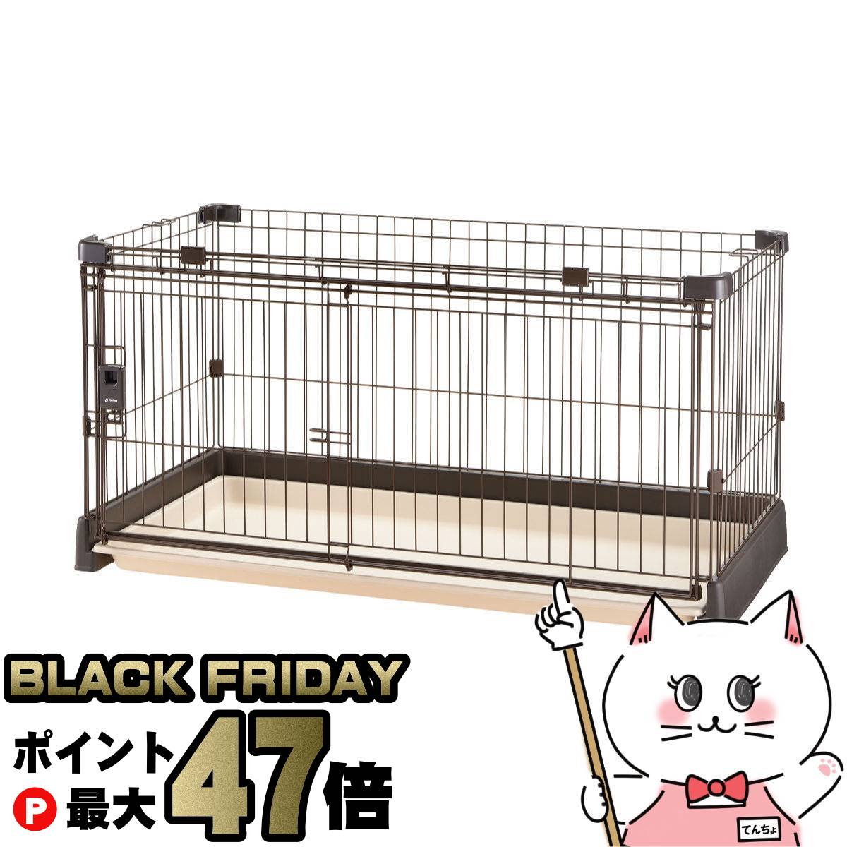 【ブラックフライデー】もっとお掃除簡単ペットサークル 120-60 ダークブラウン 茶【株式会社 リッチェル】【happiest】【240サイズ】【宅配便送料無料】※他商品との同梱不可 【宅配便送料無料】 (6062733)