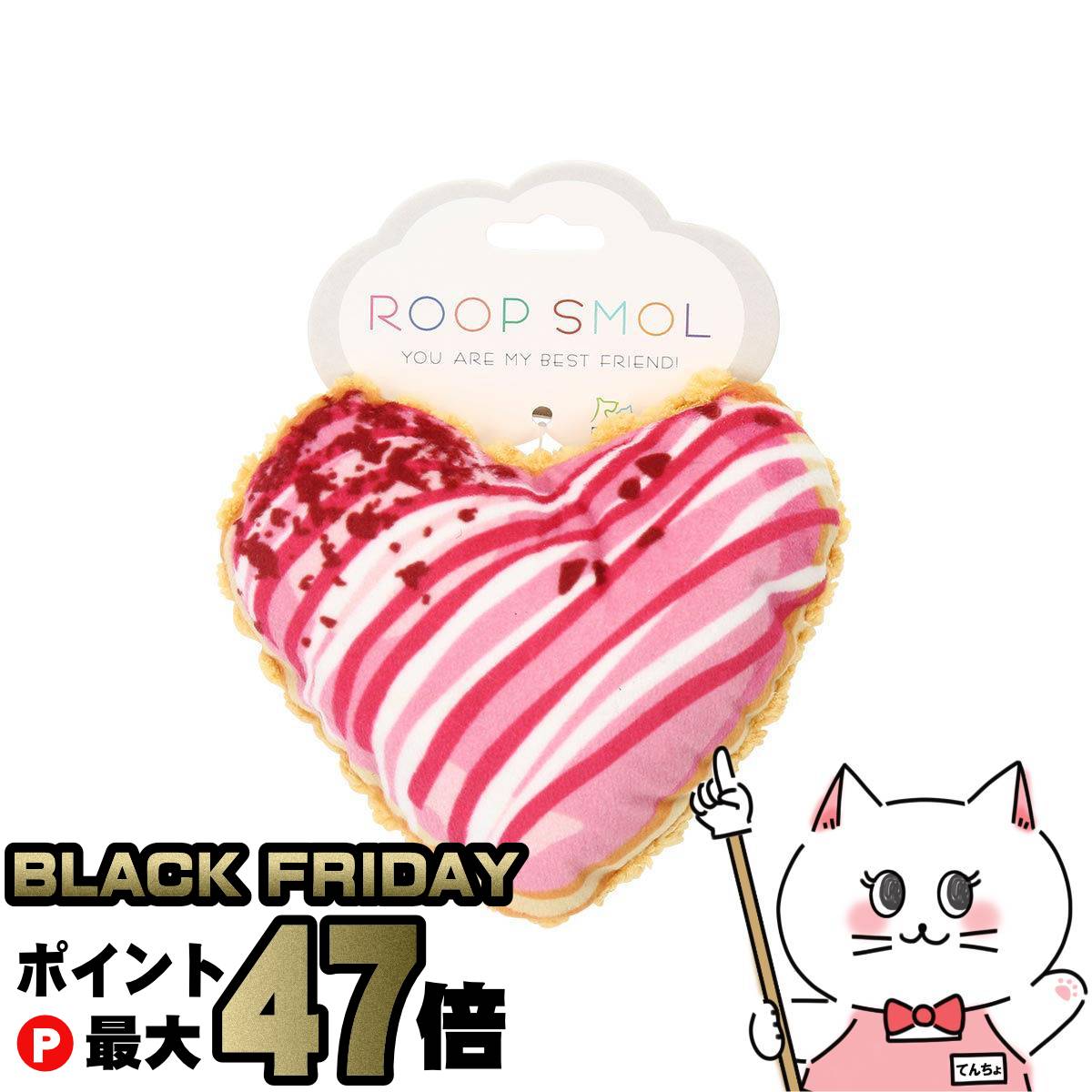 【ブラックフライデー】ループ スモル ドーナツ ラブリー【株式会社　ルークラン】【happiest】【SBT】..