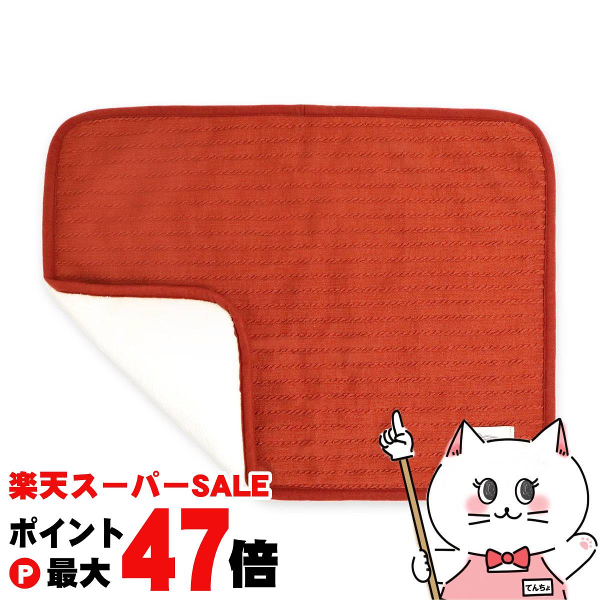 【最大400円OFFクーポン】ペットプロ ケーブルニットブランケット オレンジ【株式会社 ペットプロジャ..