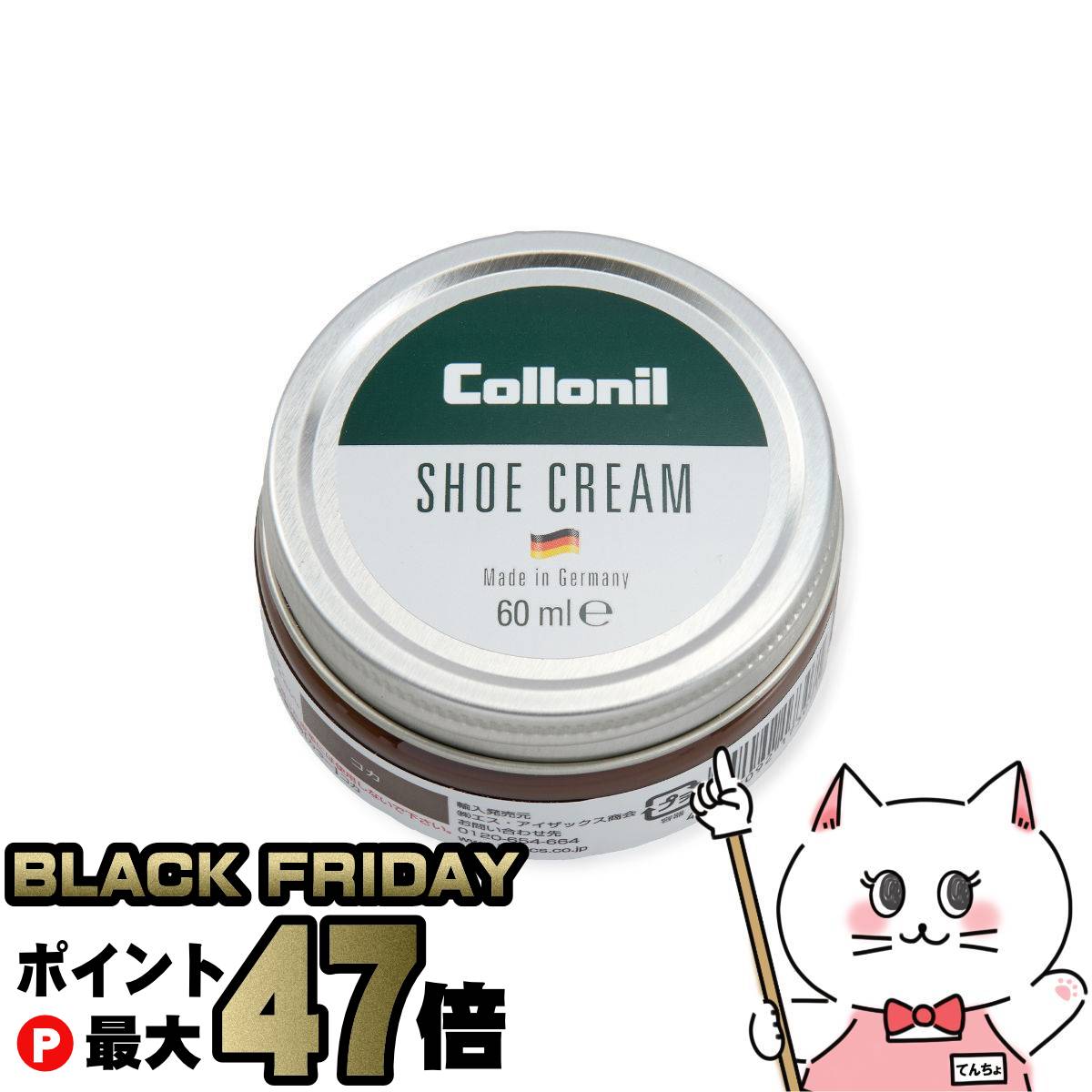 ڥ֥åե饤ǡۡڹʡCollonil ˥ 塼꡼ 60ml # ̵ (6062886)