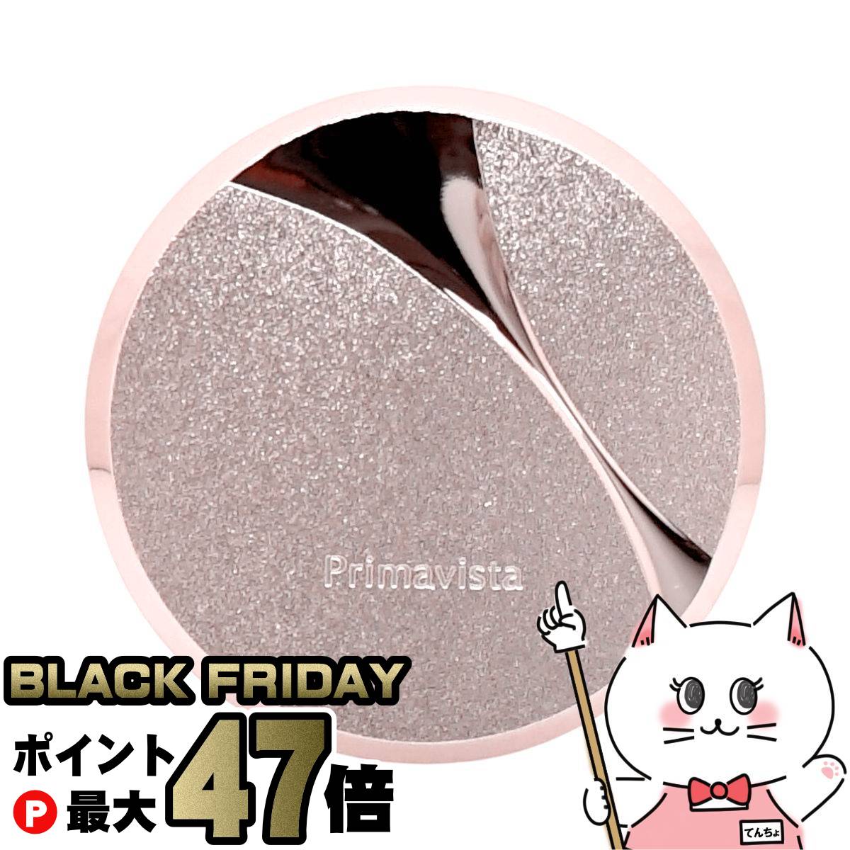 【ブラックフライデー】花王 ソフィーナ プリマヴィスタ コンパクトケース クッションファンデーション..