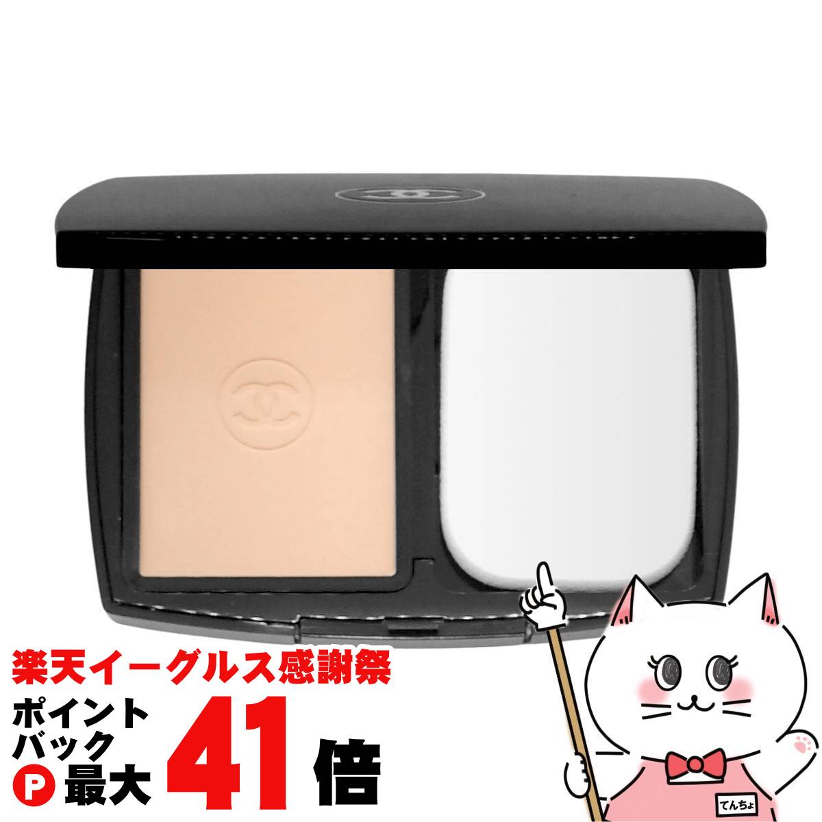 【楽天イーグルス感謝祭】シャネル ウルトラ ル タン コンパクト 13g #B20【ファンデーション】 【宅配便送料無料】 (wn1121)(6064188)