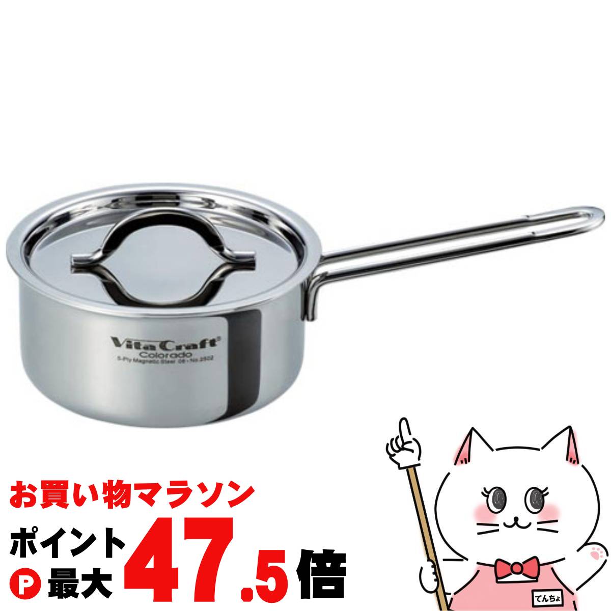 楽天市場】ビタクラフト コロラドの通販