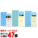 【楽天スーパーSALE最大47倍】D&Gドルチェ&ガッバーナ ライトブルーEDT SP 25ml・ 50ml ・ 100ml【宅配便送料無料】【香水】