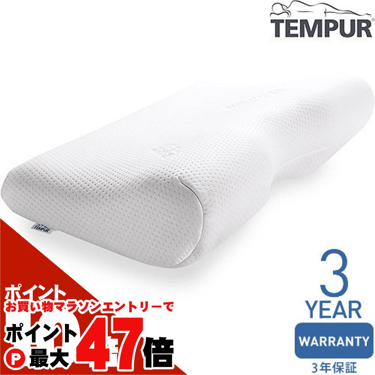 【お買い物マラソン最大47倍】テンピュール エルゴプラスピローMサイズ [幅54cm 奥行32cm  ...