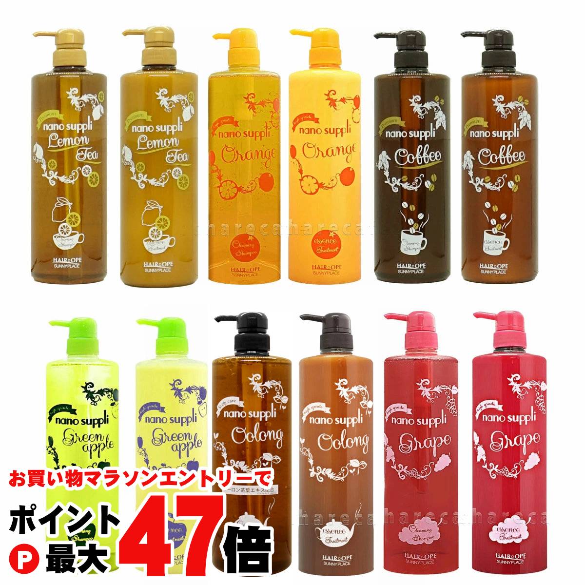 楽天市場】サニープレイス シャンプー ウーロン茶の通販