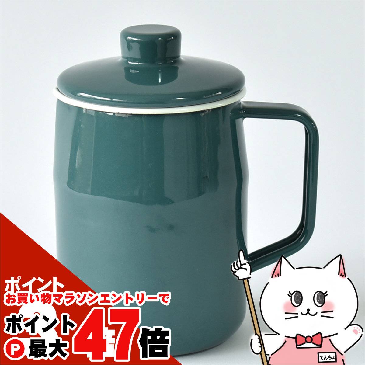 【お買い物マラソン最大47倍】富士ホーロー OPF-0.8SB フィルトシリーズ オイルポット0.8L #スモークブルー【活性炭カートリッジ付き 油こし 油入れ 油ポット 琺瑯 FUJIHORO 】【宅配便送料無料】 (6057861)