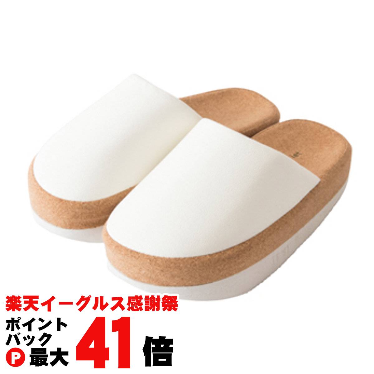【楽天イーグルス感謝祭】アルファックス ホワイト 体幹を整えるスリッパSliet(スリエット) 【体幹 ダ..
