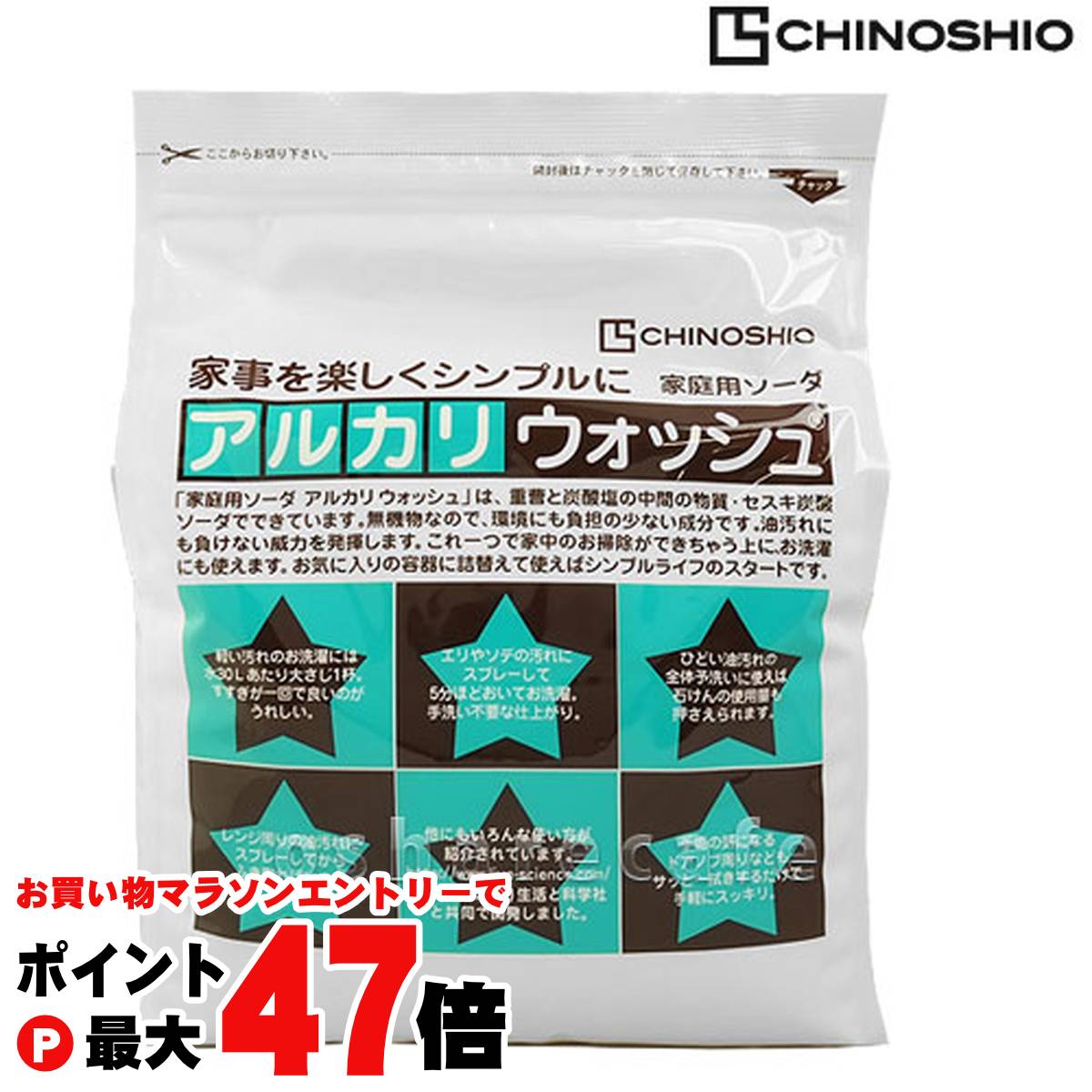 【お買い物マラソン最大47倍】地の塩社 アルカリウォッシュ 3kg【アルカリウオッシュ/衣類用漂白剤/セスキ炭酸ソーダ/家庭用洗濯洗剤】【宅配便送料無料】 (6021477)